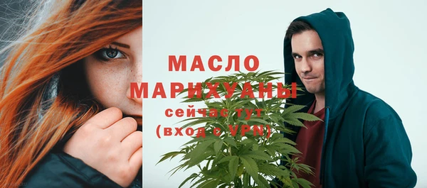 дистиллят марихуана Верхнеуральск