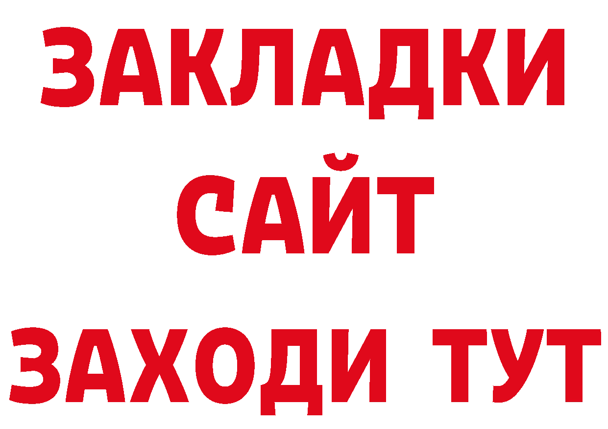 Метамфетамин пудра рабочий сайт сайты даркнета ссылка на мегу Магадан