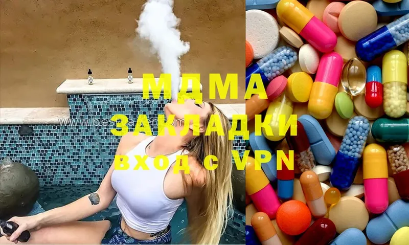 omg вход  Магадан  MDMA VHQ 